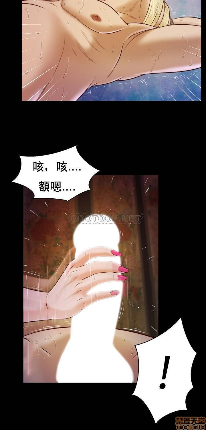 [韩国漫画] 妾（小妾） 乱伦,巨乳大奶,不伦,熟女人妻#[24P]-14