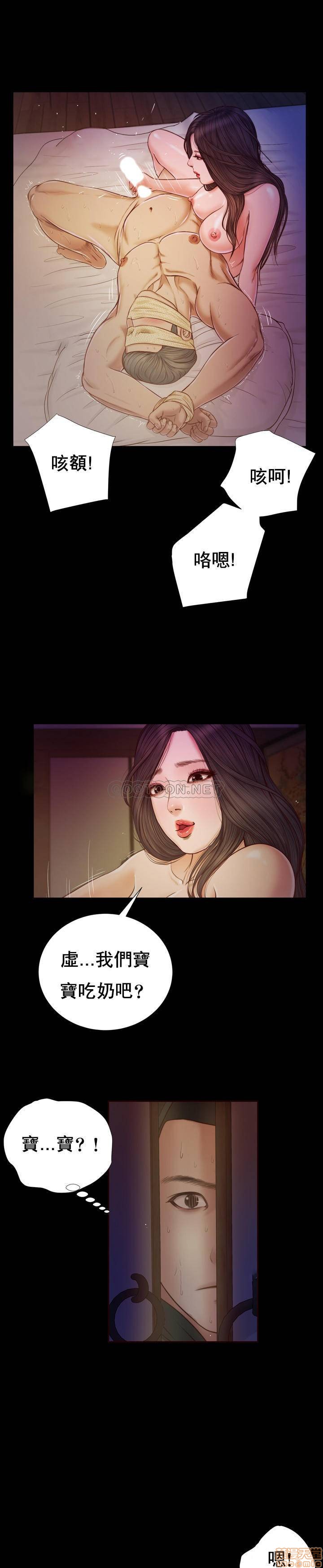 [韩国漫画] 妾（小妾） 乱伦,巨乳大奶,不伦,熟女人妻#[24P]-17