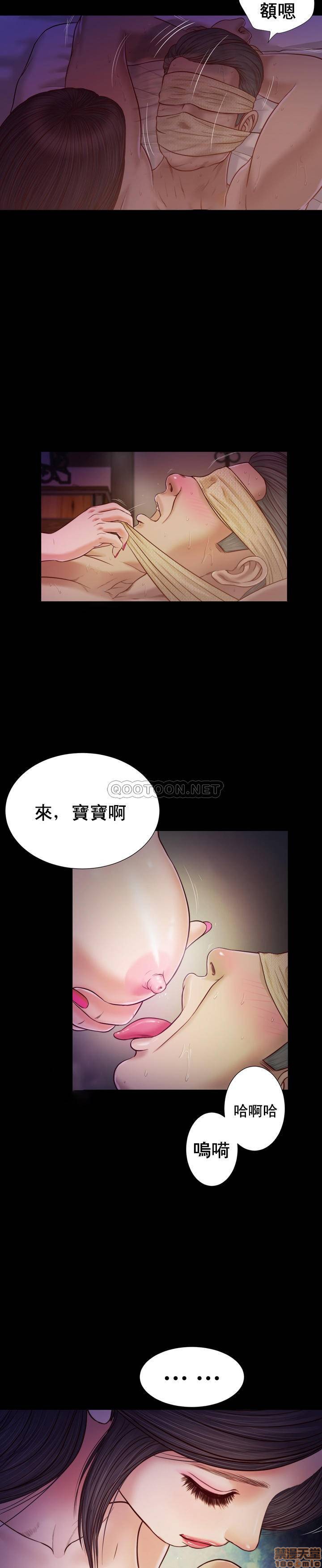[韩国漫画] 妾（小妾） 乱伦,巨乳大奶,不伦,熟女人妻#[24P]-18