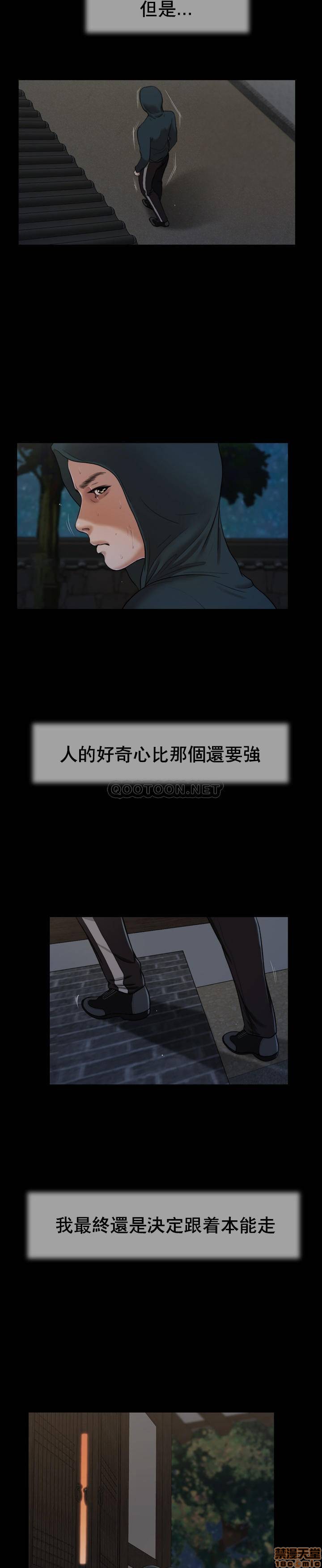 [韩国漫画] 妾（小妾） 乱伦,巨乳大奶,不伦,熟女人妻#[24P]-2