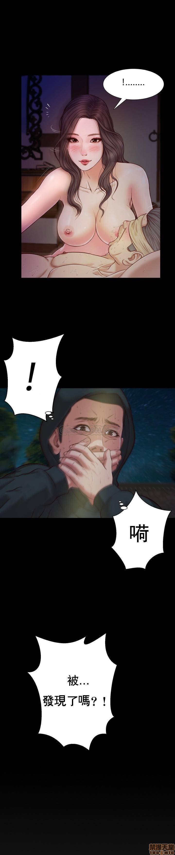 [韩国漫画] 妾（小妾） 乱伦,巨乳大奶,不伦,熟女人妻#[24P]-20