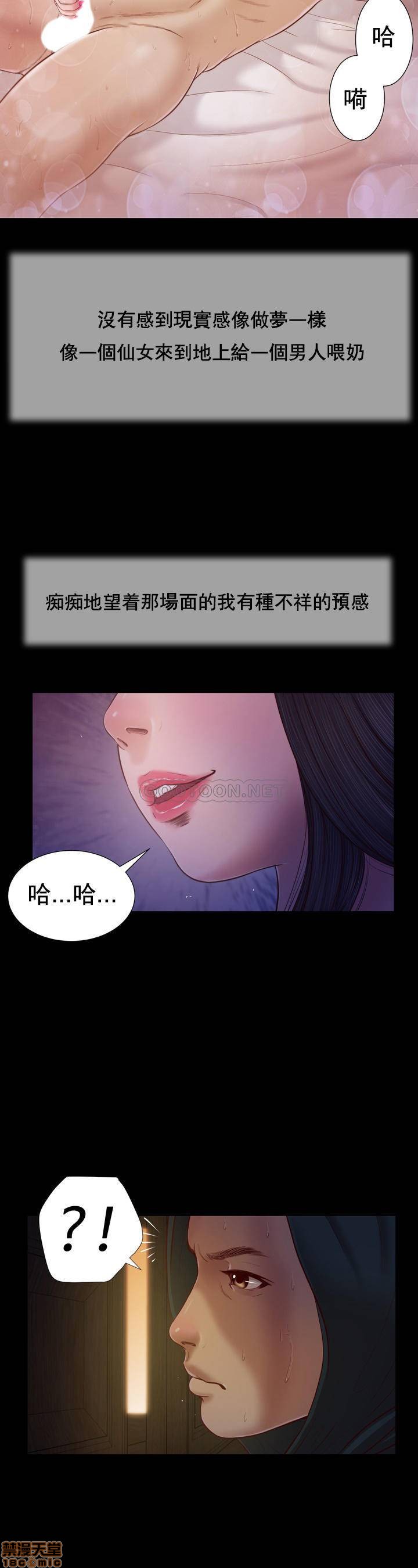 [韩国漫画] 妾（小妾） 乱伦,巨乳大奶,不伦,熟女人妻#[24P]-21