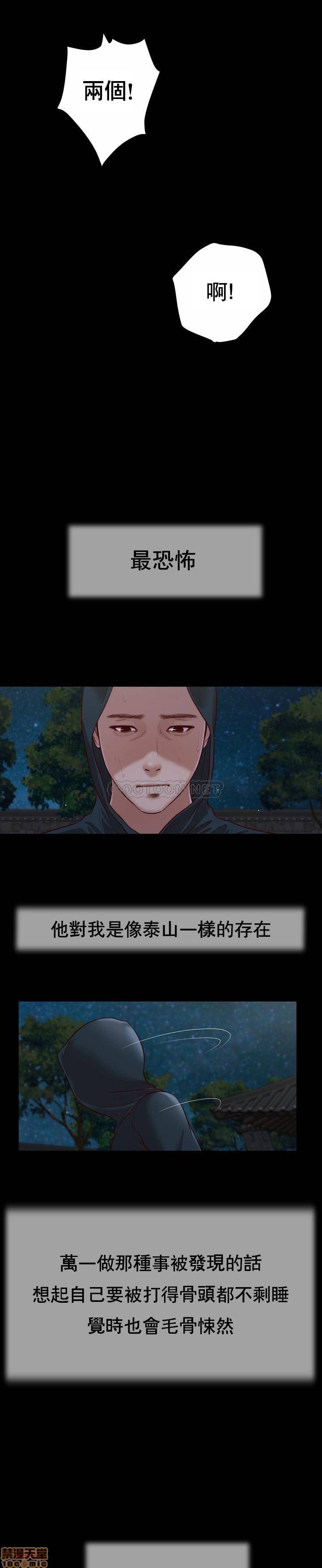 [韩国漫画] 妾（小妾） 乱伦,巨乳大奶,不伦,熟女人妻#[24P]-3