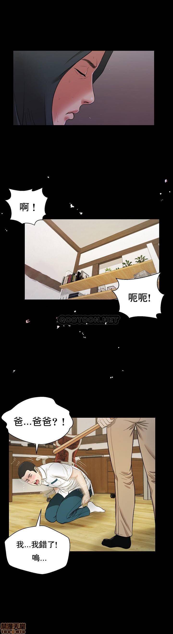 [韩国漫画] 妾（小妾） 乱伦,巨乳大奶,不伦,熟女人妻#[24P]-4