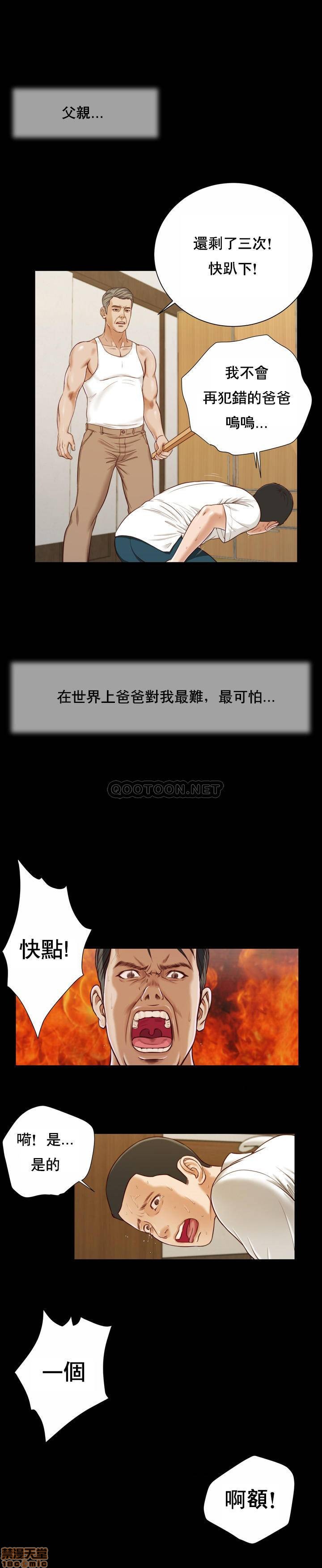 [韩国漫画] 妾（小妾） 乱伦,巨乳大奶,不伦,熟女人妻#[24P]-6