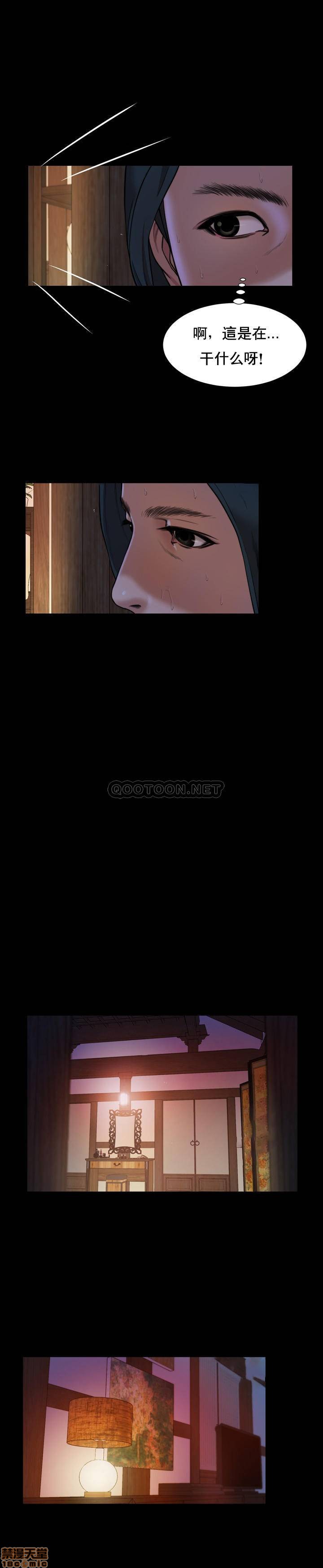 [韩国漫画] 妾（小妾） 乱伦,巨乳大奶,不伦,熟女人妻#[24P]-9