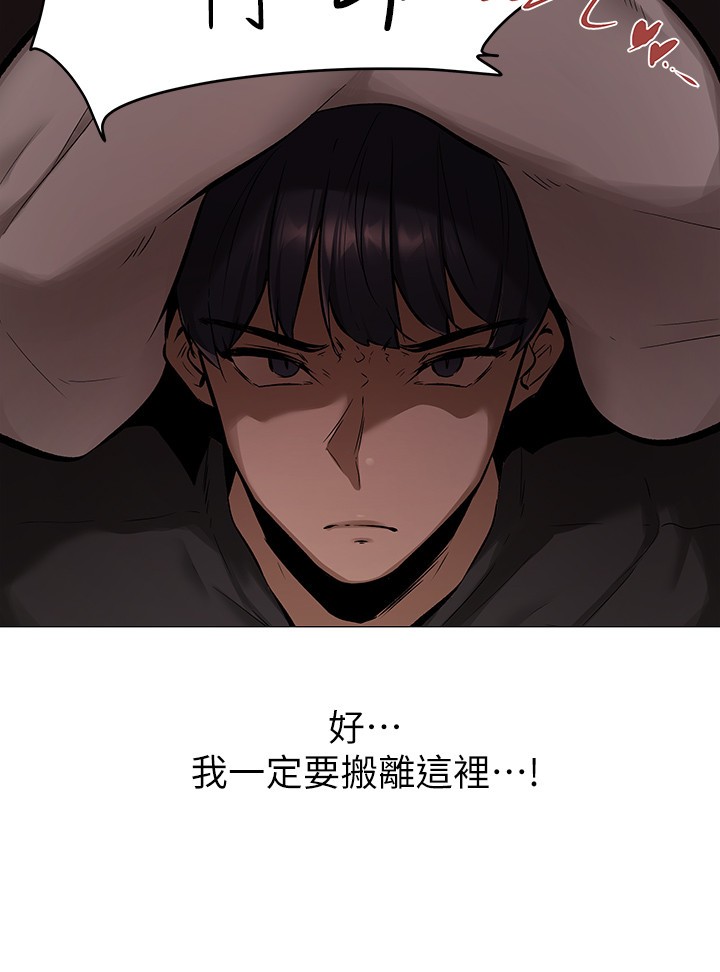 [韩国漫画] 还有空房吗？ 剧情,熟女人妻,巨乳大奶, 女学生#[75P]-10