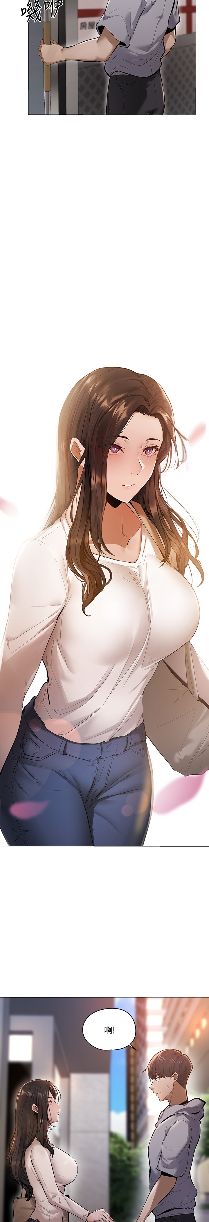 [韩国漫画] 还有空房吗？ 剧情,熟女人妻,巨乳大奶, 女学生#[75P]-12