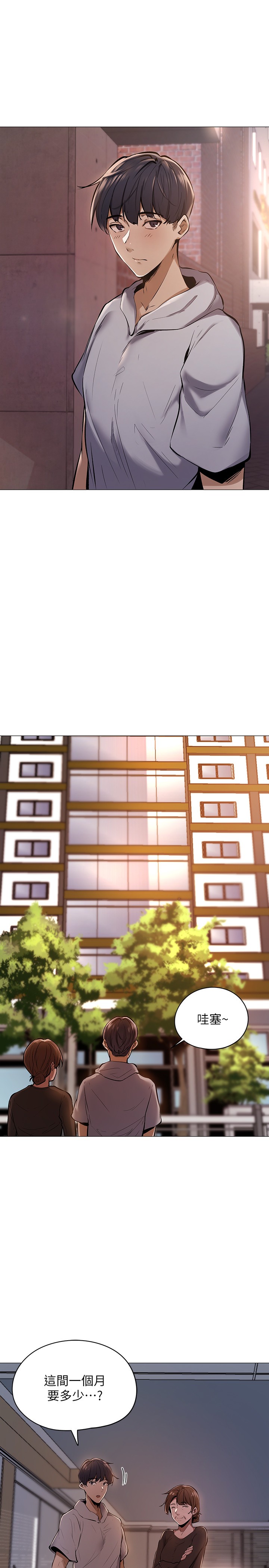 [韩国漫画] 还有空房吗？ 剧情,熟女人妻,巨乳大奶, 女学生#[75P]-17