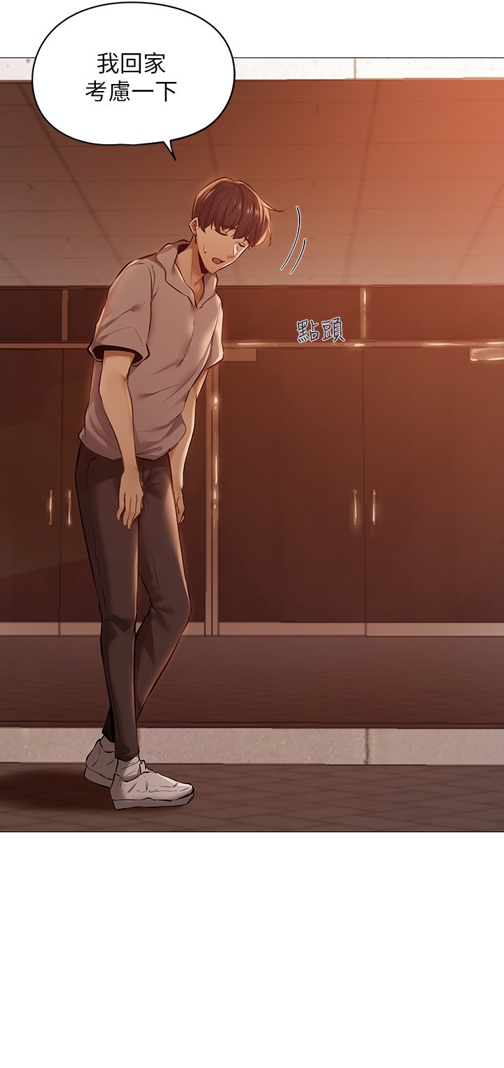 [韩国漫画] 还有空房吗？ 剧情,熟女人妻,巨乳大奶, 女学生#[75P]-22