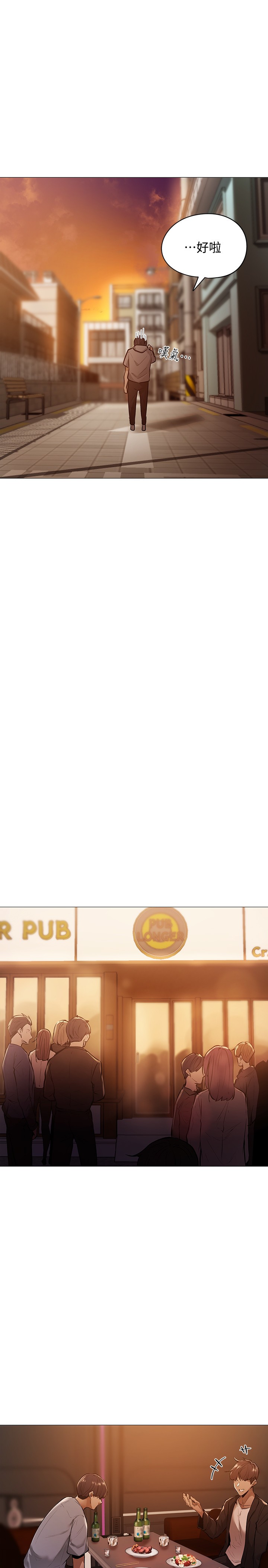 [韩国漫画] 还有空房吗？ 剧情,熟女人妻,巨乳大奶, 女学生#[75P]-26