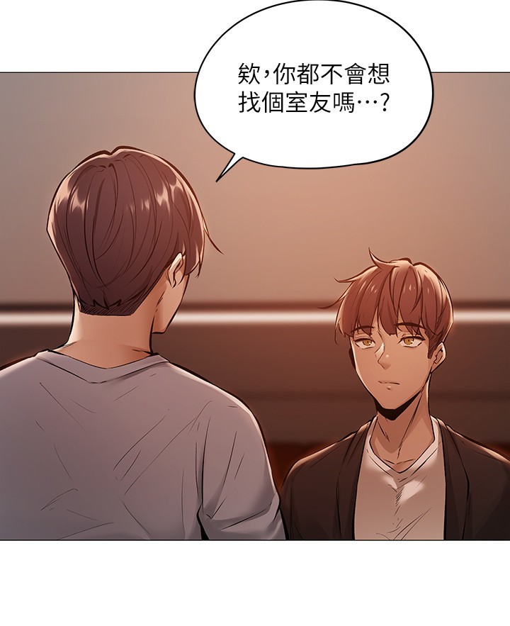 [韩国漫画] 还有空房吗？ 剧情,熟女人妻,巨乳大奶, 女学生#[75P]-28