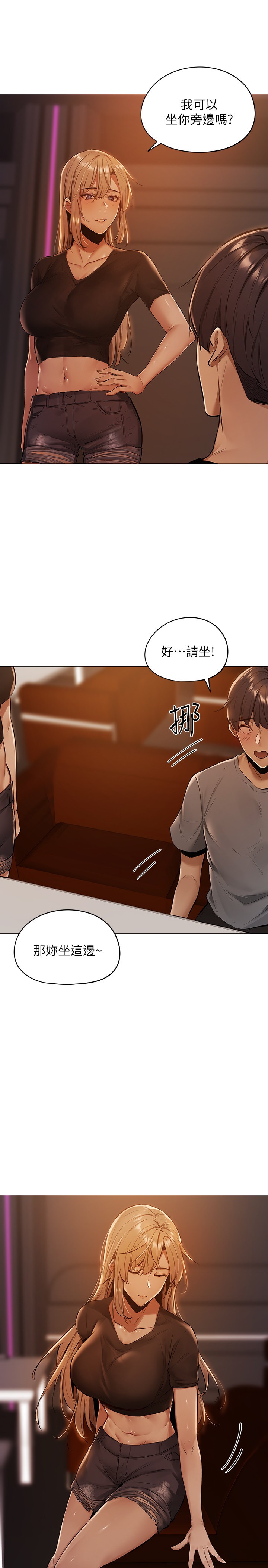 [韩国漫画] 还有空房吗？ 剧情,熟女人妻,巨乳大奶, 女学生#[75P]-38