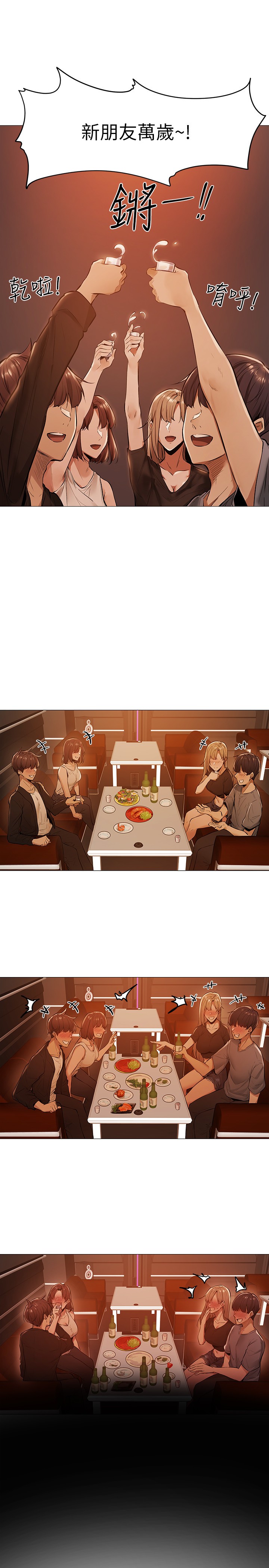 [韩国漫画] 还有空房吗？ 剧情,熟女人妻,巨乳大奶, 女学生#[75P]-41