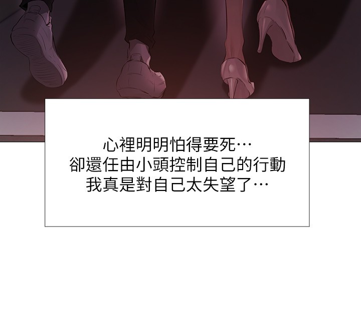 [韩国漫画] 还有空房吗？ 剧情,熟女人妻,巨乳大奶, 女学生#[75P]-52