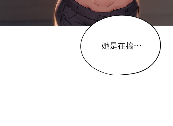 [韩国漫画] 还有空房吗？ 剧情,熟女人妻,巨乳大奶, 女学生#[75P]-55