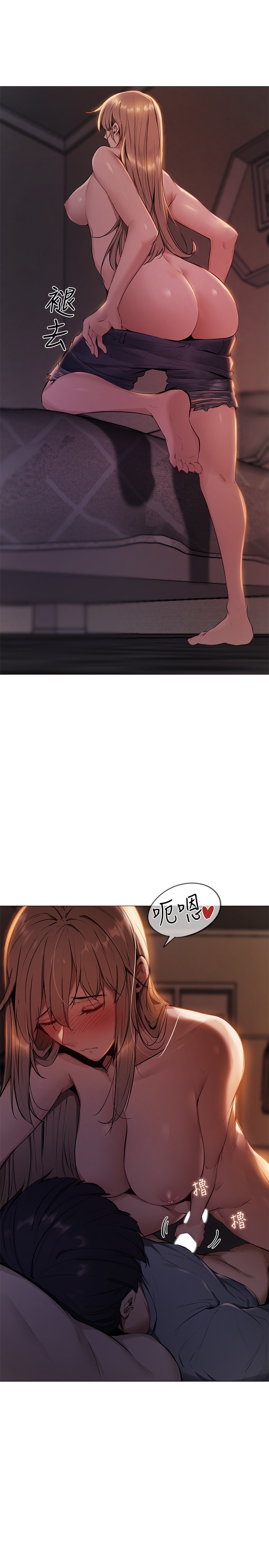 [韩国漫画] 还有空房吗？ 剧情,熟女人妻,巨乳大奶, 女学生#[75P]-59