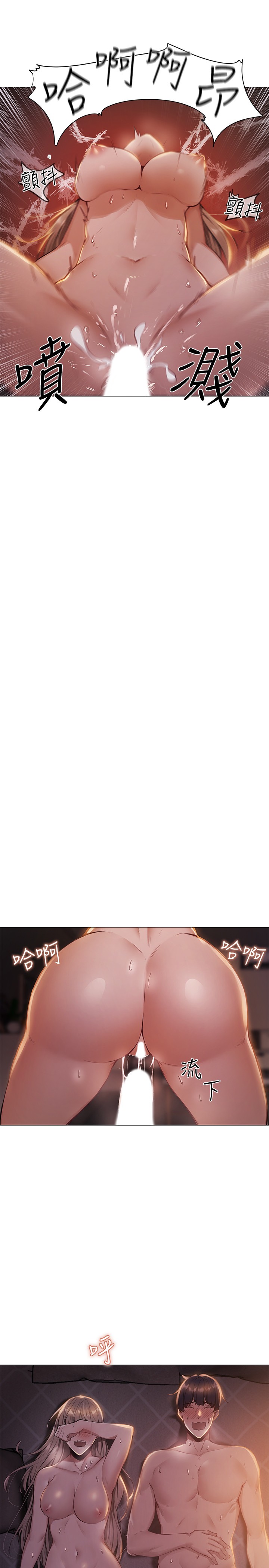 [韩国漫画] 还有空房吗？ 剧情,熟女人妻,巨乳大奶, 女学生#[75P]-68