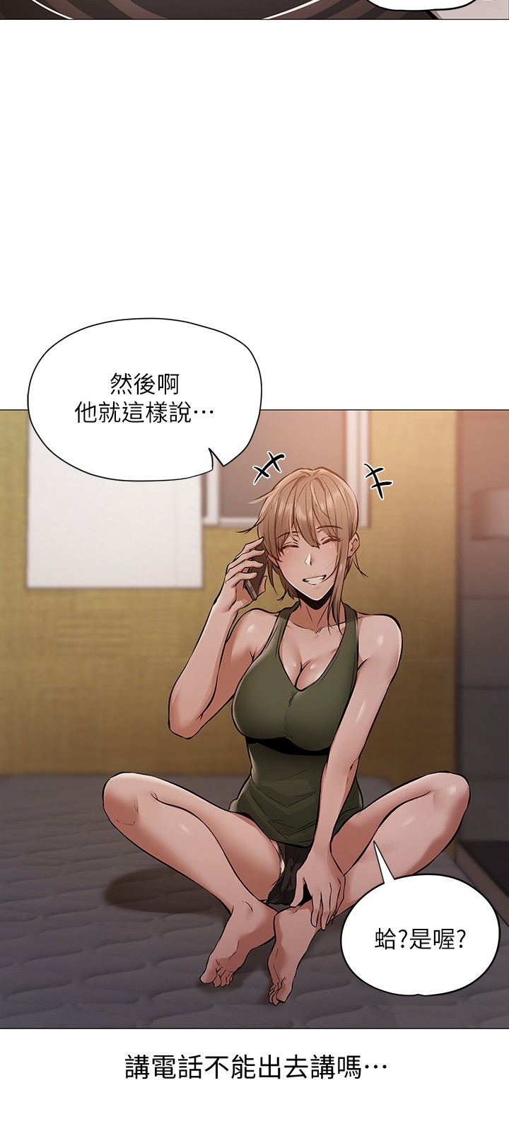[韩国漫画] 还有空房吗？ 剧情,熟女人妻,巨乳大奶, 女学生#[75P]-7