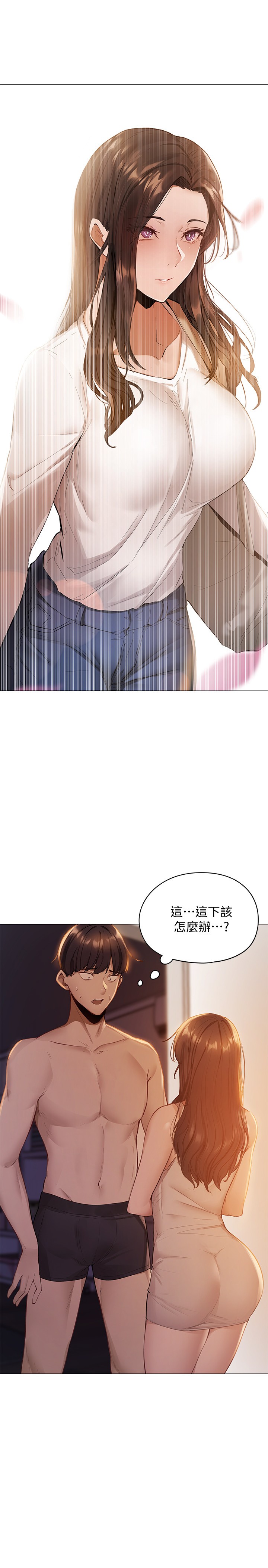 [韩国漫画] 还有空房吗？ 剧情,熟女人妻,巨乳大奶, 女学生#[75P]-74