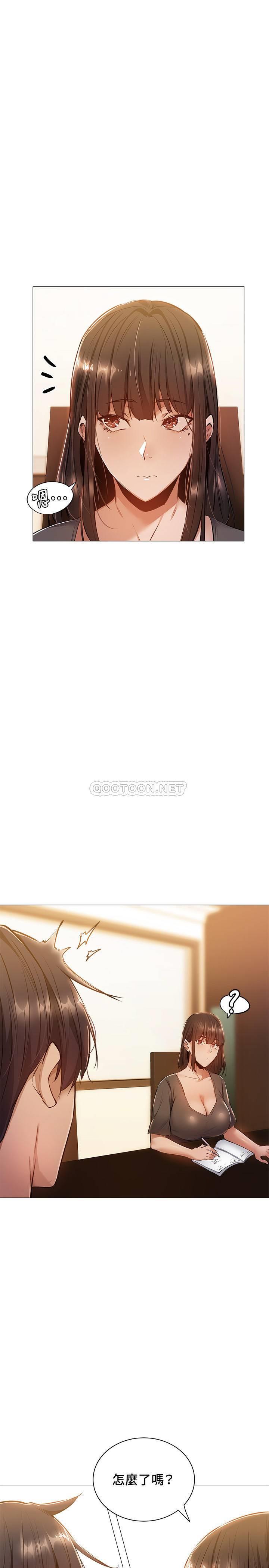 [韩国漫画] 还有空房吗？ 剧情,熟女人妻,巨乳大奶, 女学生#[33P]-10