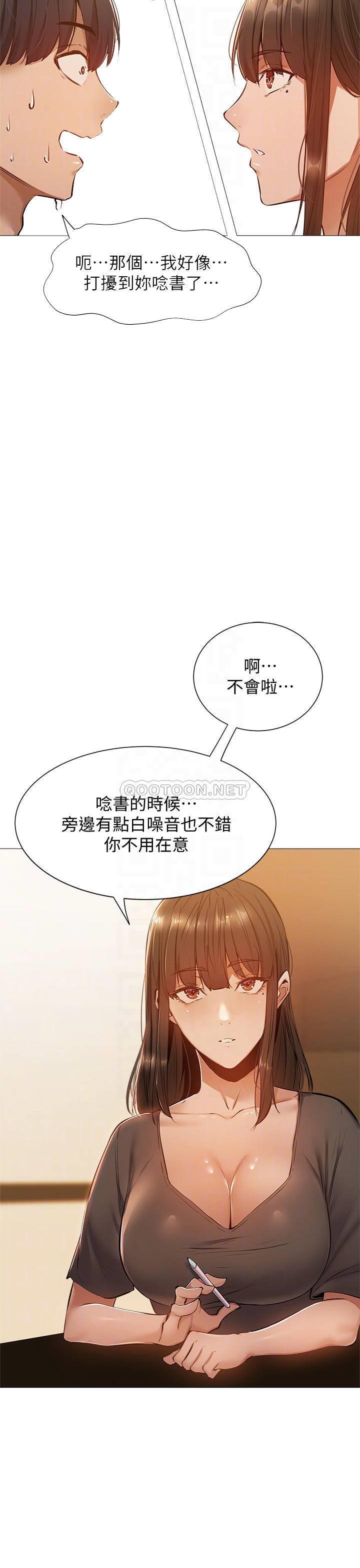 [韩国漫画] 还有空房吗？ 剧情,熟女人妻,巨乳大奶, 女学生#[33P]-11