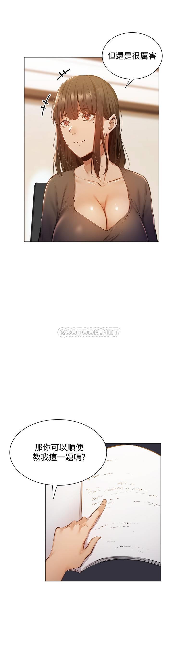 [韩国漫画] 还有空房吗？ 剧情,熟女人妻,巨乳大奶, 女学生#[33P]-16