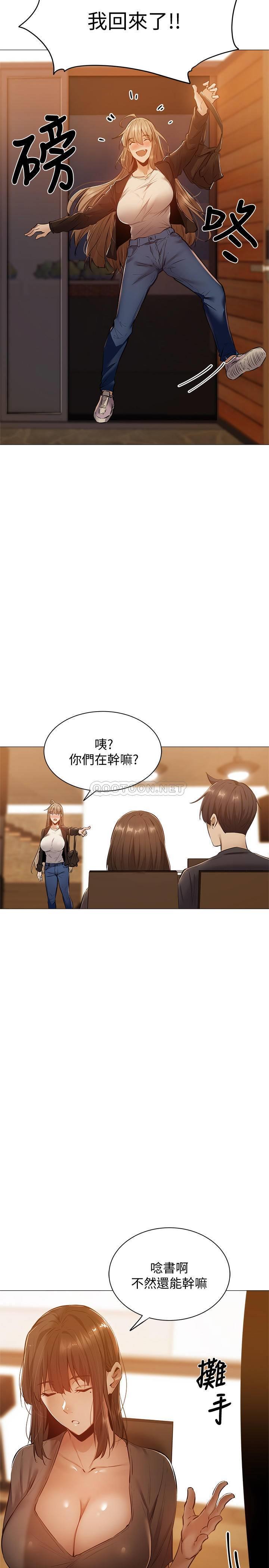 [韩国漫画] 还有空房吗？ 剧情,熟女人妻,巨乳大奶, 女学生#[33P]-20