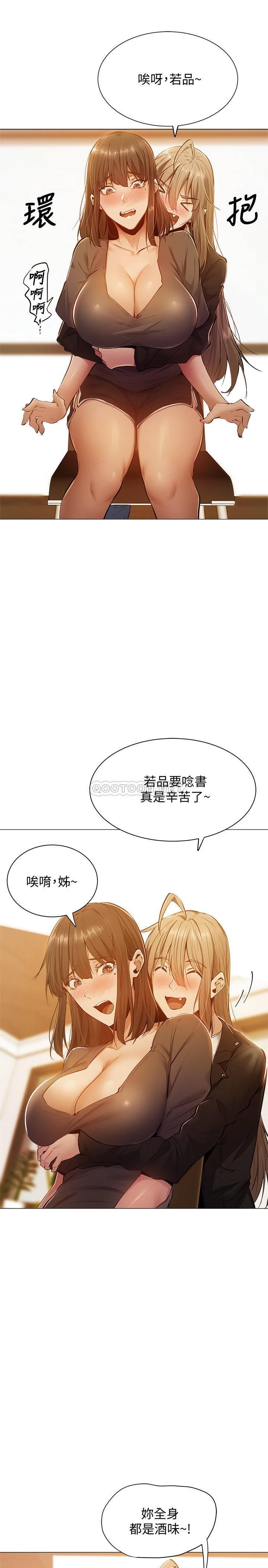 [韩国漫画] 还有空房吗？ 剧情,熟女人妻,巨乳大奶, 女学生#[33P]-22