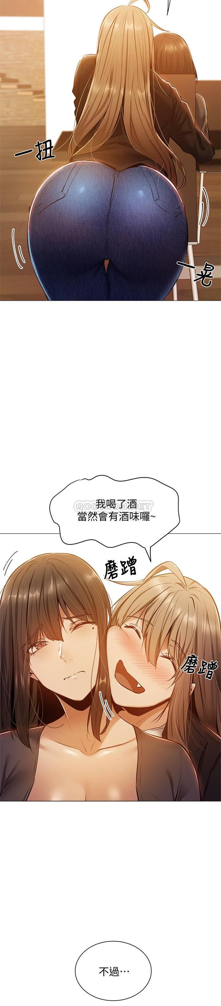 [韩国漫画] 还有空房吗？ 剧情,熟女人妻,巨乳大奶, 女学生#[33P]-23