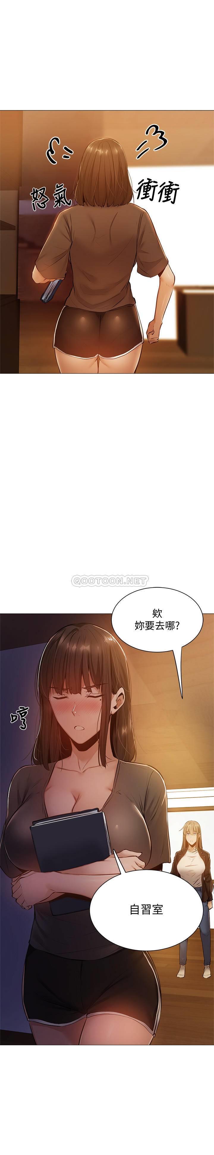 [韩国漫画] 还有空房吗？ 剧情,熟女人妻,巨乳大奶, 女学生#[33P]-25