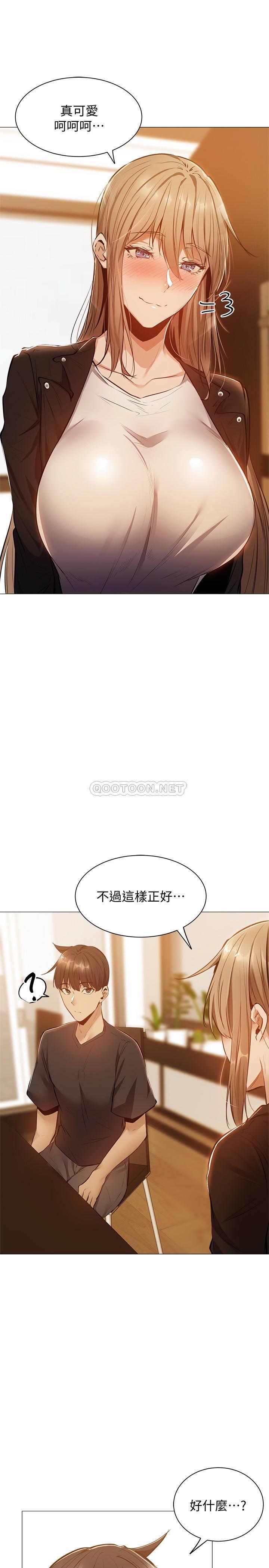 [韩国漫画] 还有空房吗？ 剧情,熟女人妻,巨乳大奶, 女学生#[33P]-26