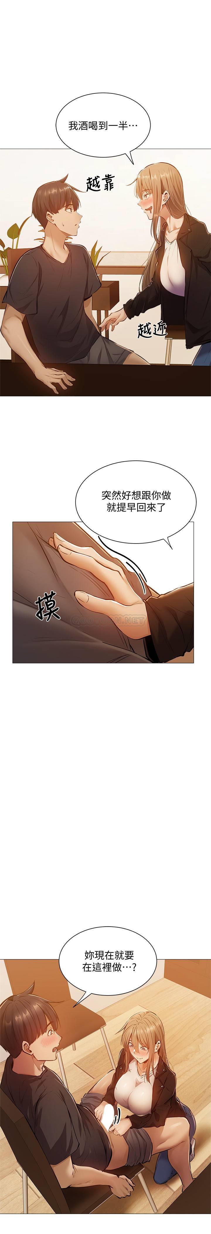 [韩国漫画] 还有空房吗？ 剧情,熟女人妻,巨乳大奶, 女学生#[33P]-28