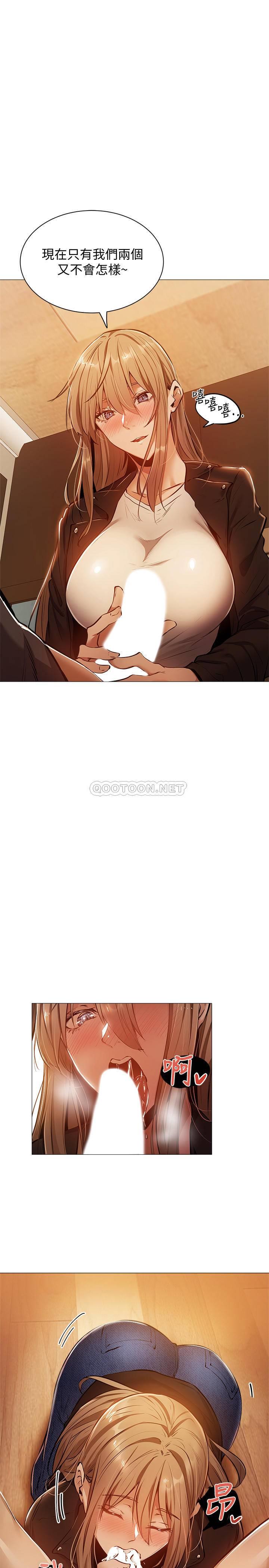 [韩国漫画] 还有空房吗？ 剧情,熟女人妻,巨乳大奶, 女学生#[33P]-29