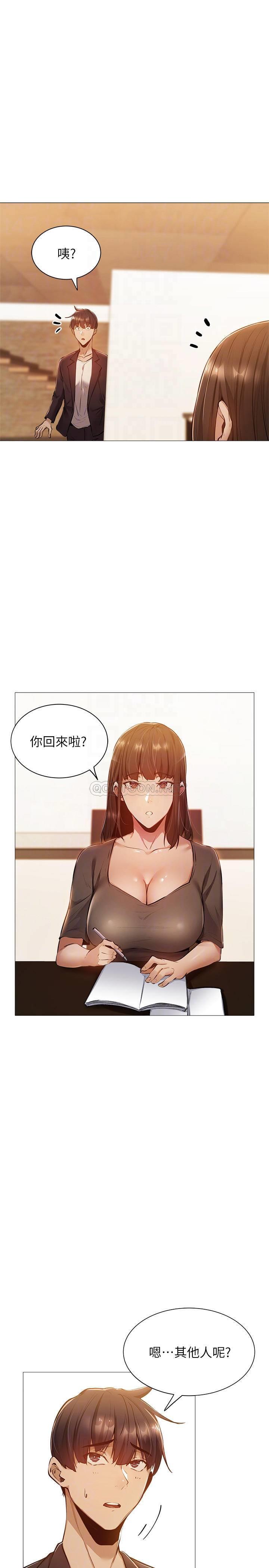 [韩国漫画] 还有空房吗？ 剧情,熟女人妻,巨乳大奶, 女学生#[33P]-5
