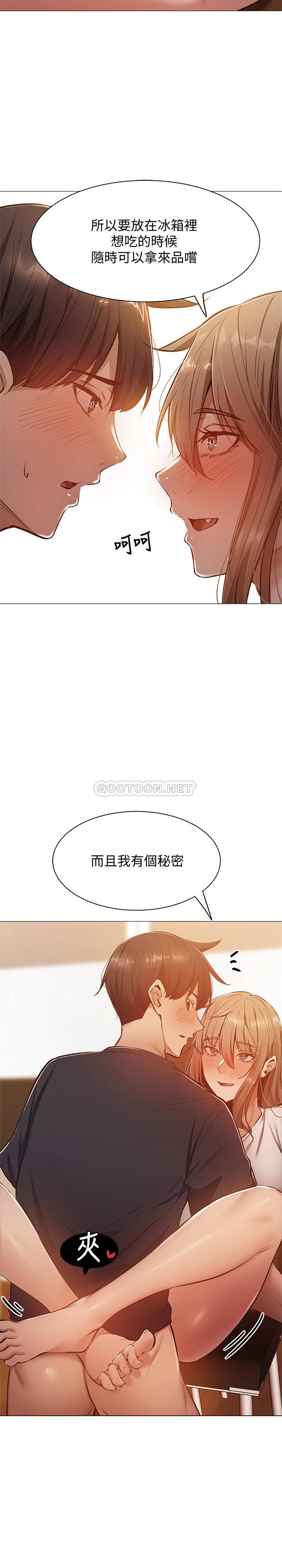 [韩国漫画] 还有空房吗？ 剧情,熟女人妻,巨乳大奶, 女学生#[33P]-11