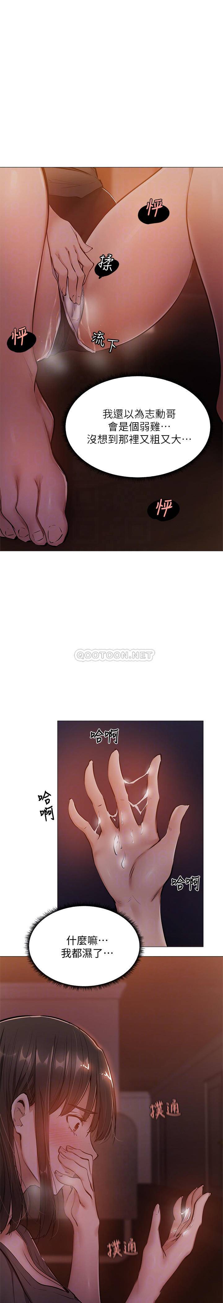 [韩国漫画] 还有空房吗？ 剧情,熟女人妻,巨乳大奶, 女学生#[33P]-16