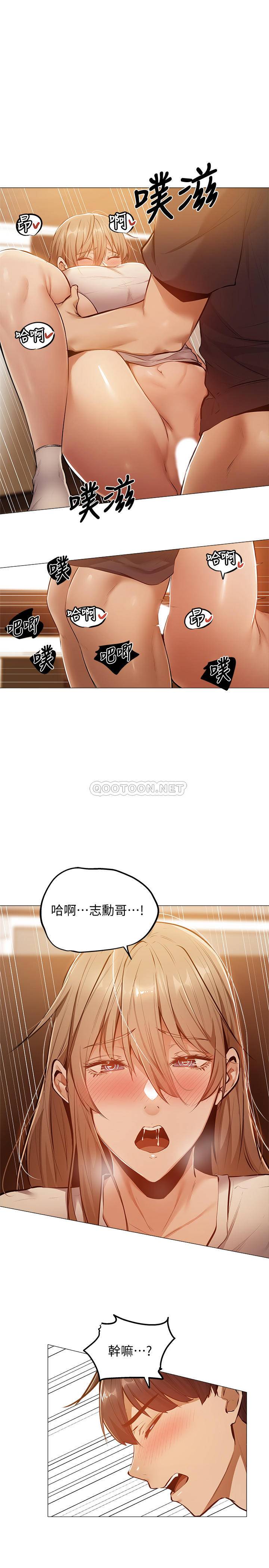 [韩国漫画] 还有空房吗？ 剧情,熟女人妻,巨乳大奶, 女学生#[33P]-20