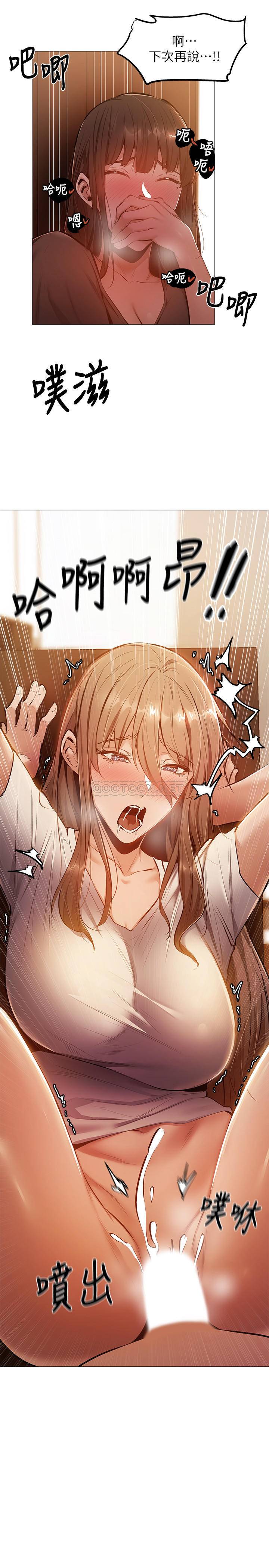 [韩国漫画] 还有空房吗？ 剧情,熟女人妻,巨乳大奶, 女学生#[33P]-23