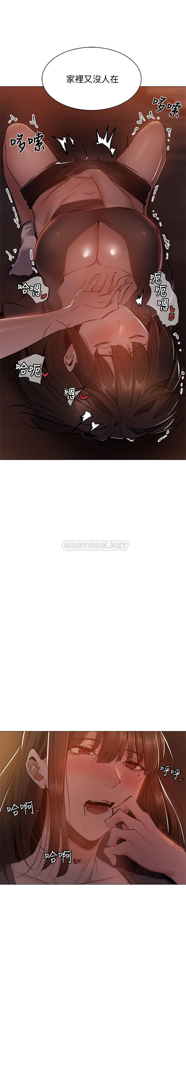 [韩国漫画] 还有空房吗？ 剧情,熟女人妻,巨乳大奶, 女学生#[33P]-26