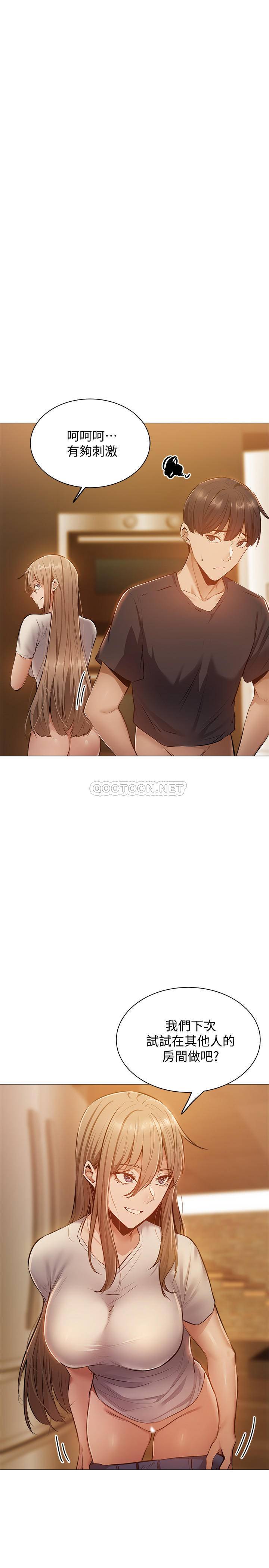 [韩国漫画] 还有空房吗？ 剧情,熟女人妻,巨乳大奶, 女学生#[33P]-27