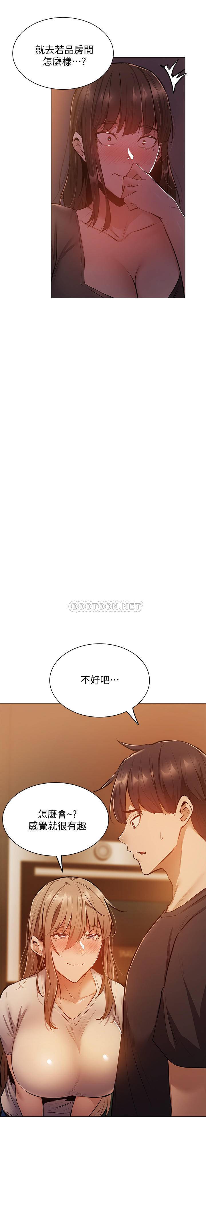 [韩国漫画] 还有空房吗？ 剧情,熟女人妻,巨乳大奶, 女学生#[33P]-29