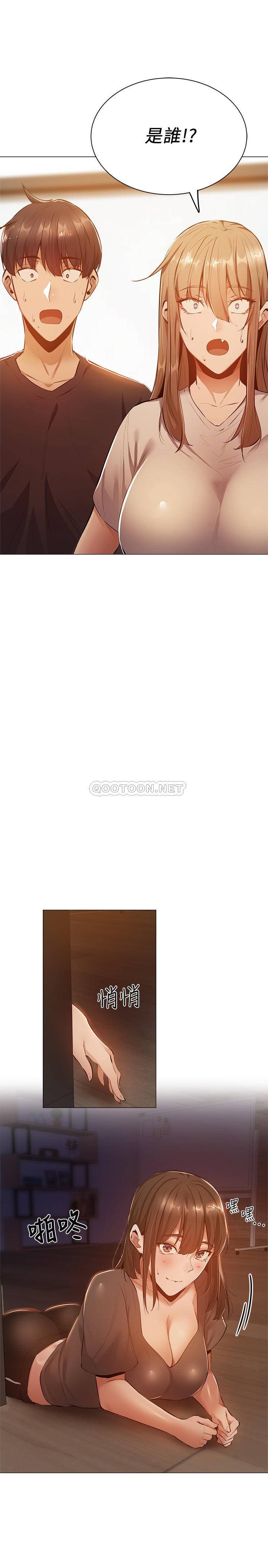 [韩国漫画] 还有空房吗？ 剧情,熟女人妻,巨乳大奶, 女学生#[33P]-31