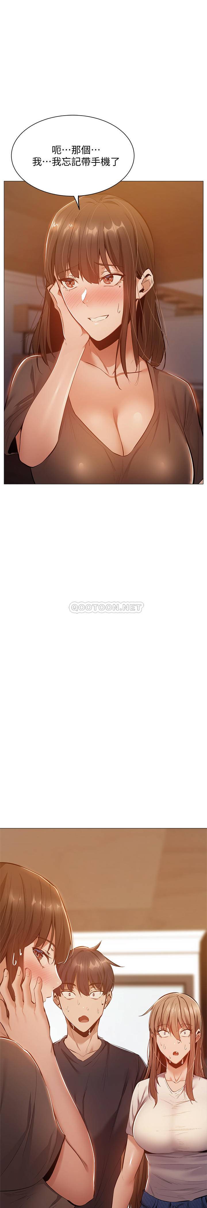 [韩国漫画] 还有空房吗？ 剧情,熟女人妻,巨乳大奶, 女学生#[33P]-32