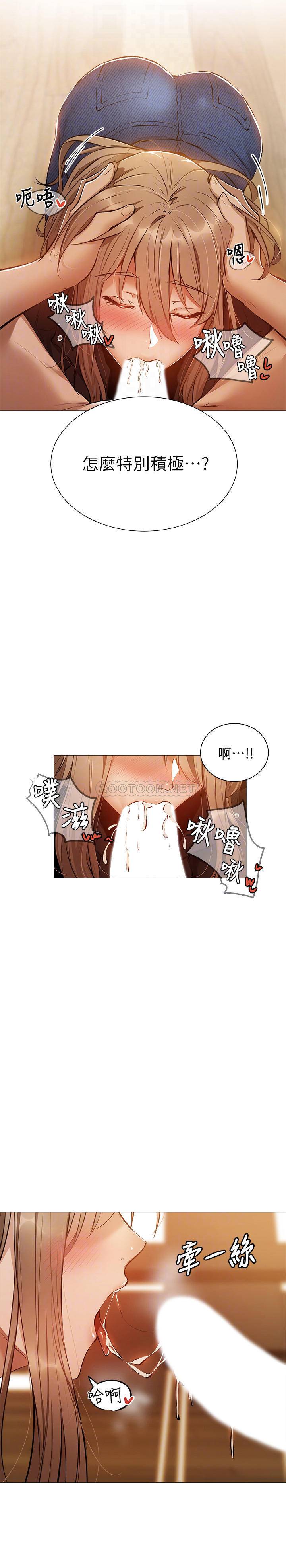 [韩国漫画] 还有空房吗？ 剧情,熟女人妻,巨乳大奶, 女学生#[33P]-4