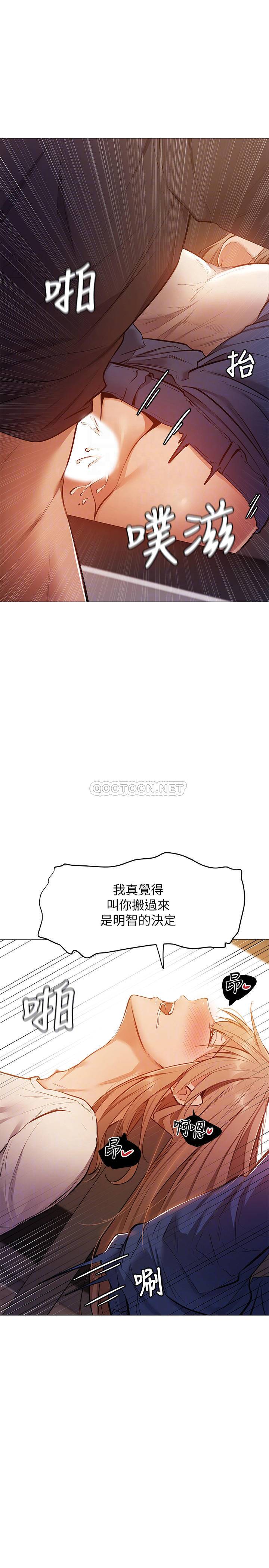 [韩国漫画] 还有空房吗？ 剧情,熟女人妻,巨乳大奶, 女学生#[33P]-8