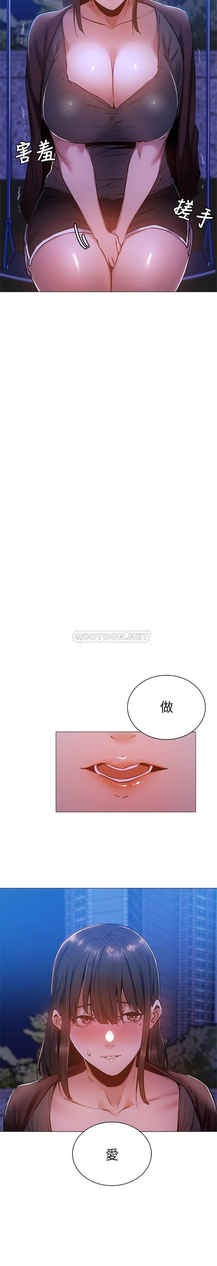 [韩国漫画] 还有空房吗？ 剧情,熟女人妻,巨乳大奶, 女学生#[32P]-11