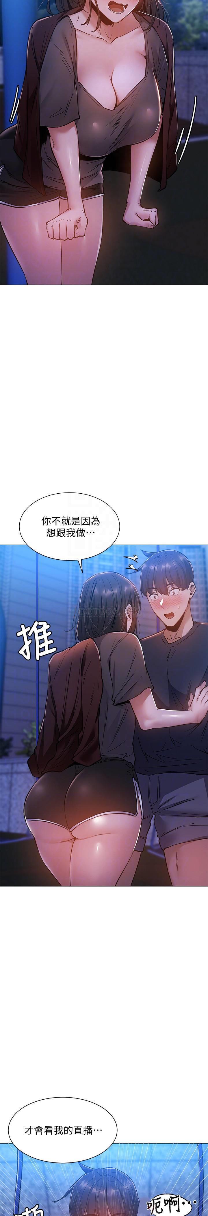 [韩国漫画] 还有空房吗？ 剧情,熟女人妻,巨乳大奶, 女学生#[32P]-14