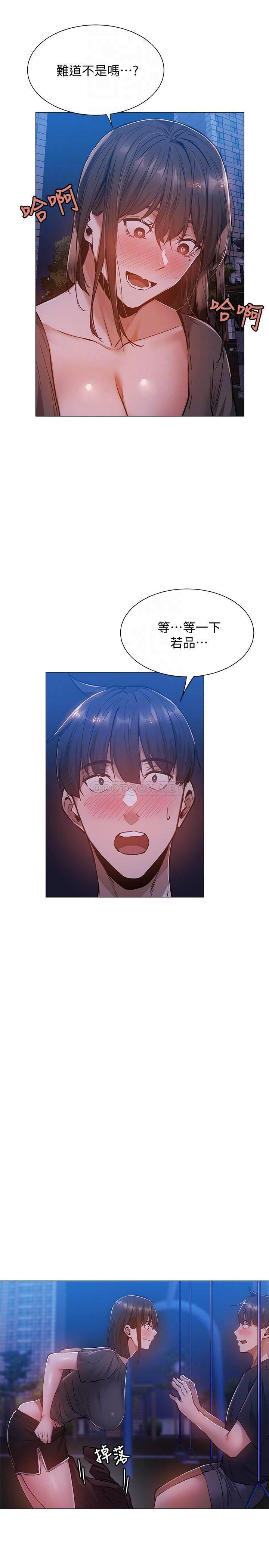 [韩国漫画] 还有空房吗？ 剧情,熟女人妻,巨乳大奶, 女学生#[32P]-16