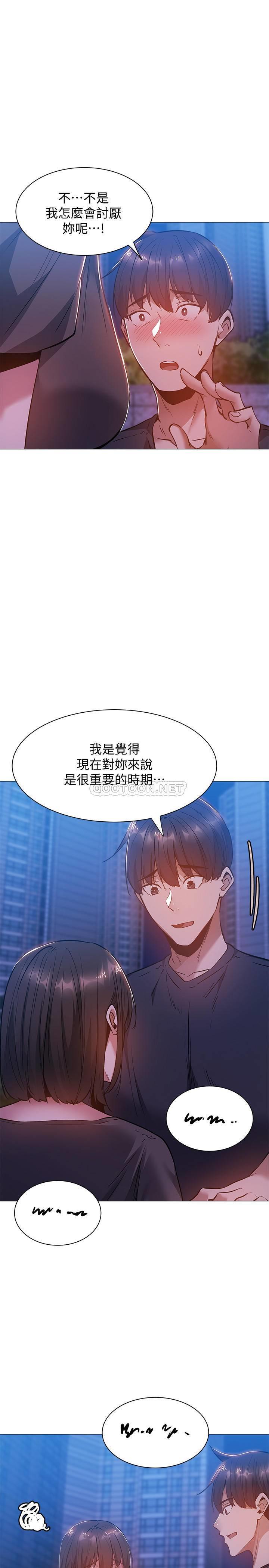[韩国漫画] 还有空房吗？ 剧情,熟女人妻,巨乳大奶, 女学生#[32P]-19